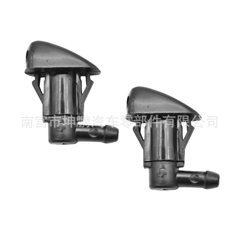 Hyundai Tucson/Cerato Front Wiper Washer Nozzle 98630-2E100 (2005-2010)