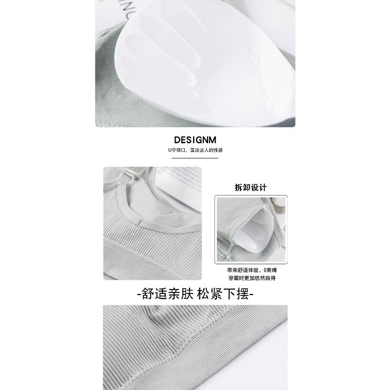 Beauty Back Bear Print Wireless Sports Camisole Bra Comfortable Breathable High Elasticity