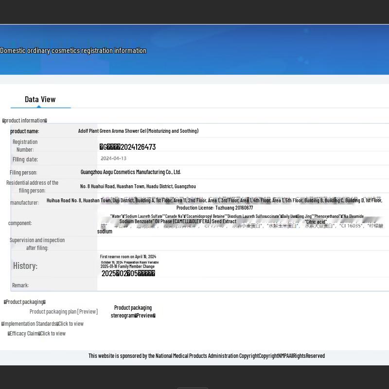 ADOLPH Hydrating & Soothing Plant Fragrance Shower Gel