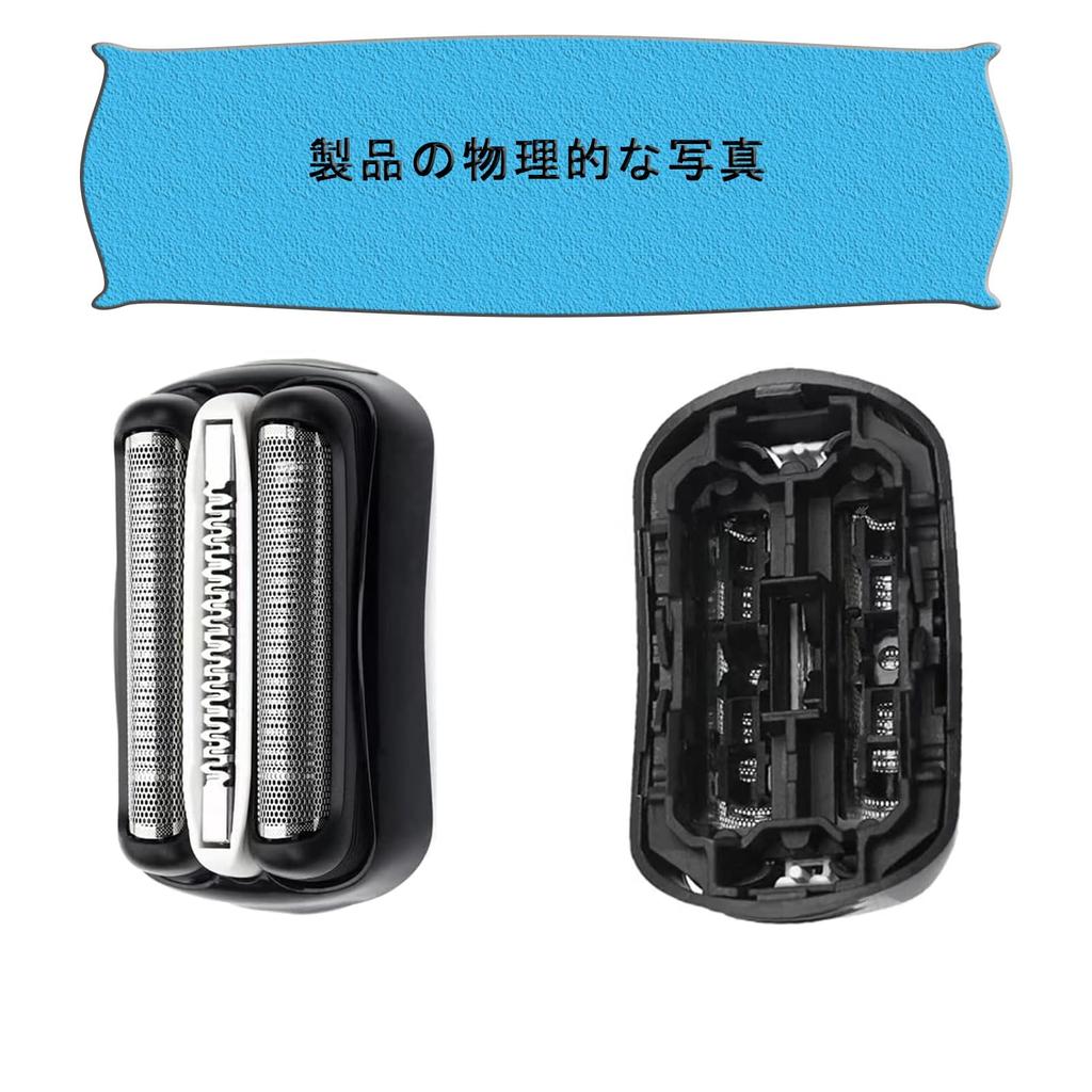 Ruixin 32B Braun Series 3 Replacement Blade S3 32B Shaver 300S 310s 3010S 3020S Replacement Parts Compatible Products Applicable 3040s 3010s 310s
