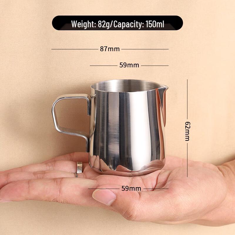 

Питчер для латте-арта Shangqi Coffee