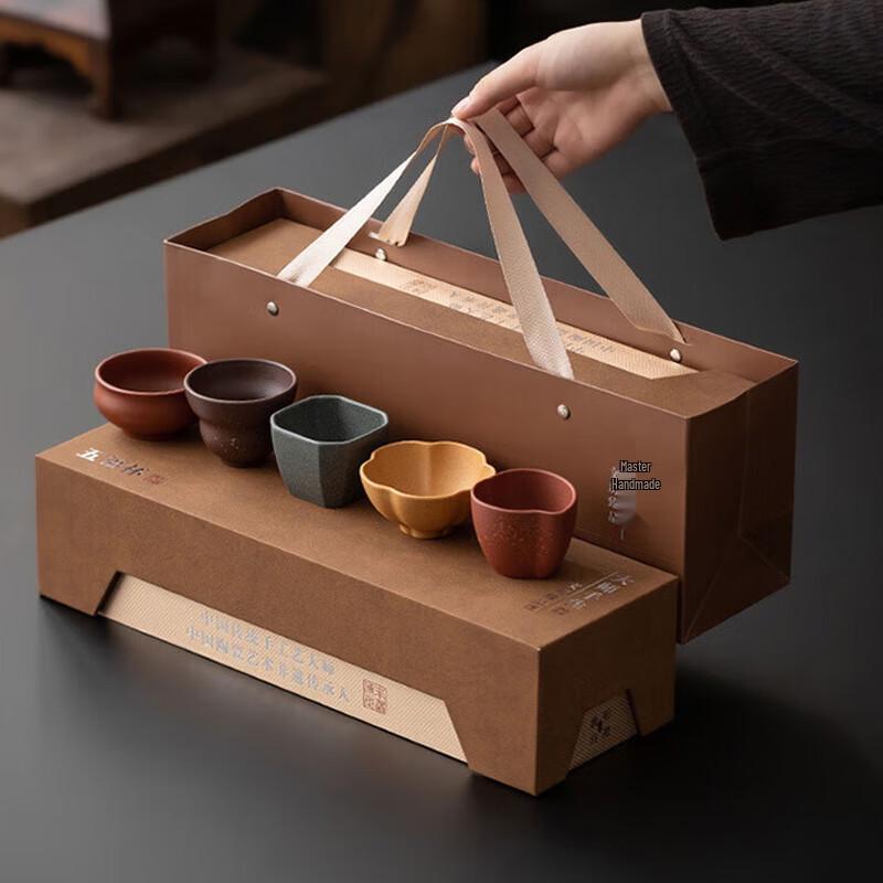 Taodingxuan Original Zisha Five Blessings Tea Cups