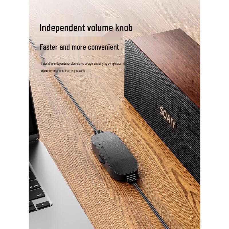 Suo Ai SD-88 Retro Wired USB Desktop Speaker