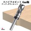 MSMint Spiral Compression 6mm Router Trimmer with Carbide Spiral Bit, Bit, Shank, Bit, Bit, Roller, (Compression Bit)
