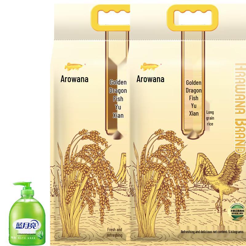 

Blue Moon Aloe Vera Hand Soap & Arowana Fragrant Rice Bundle