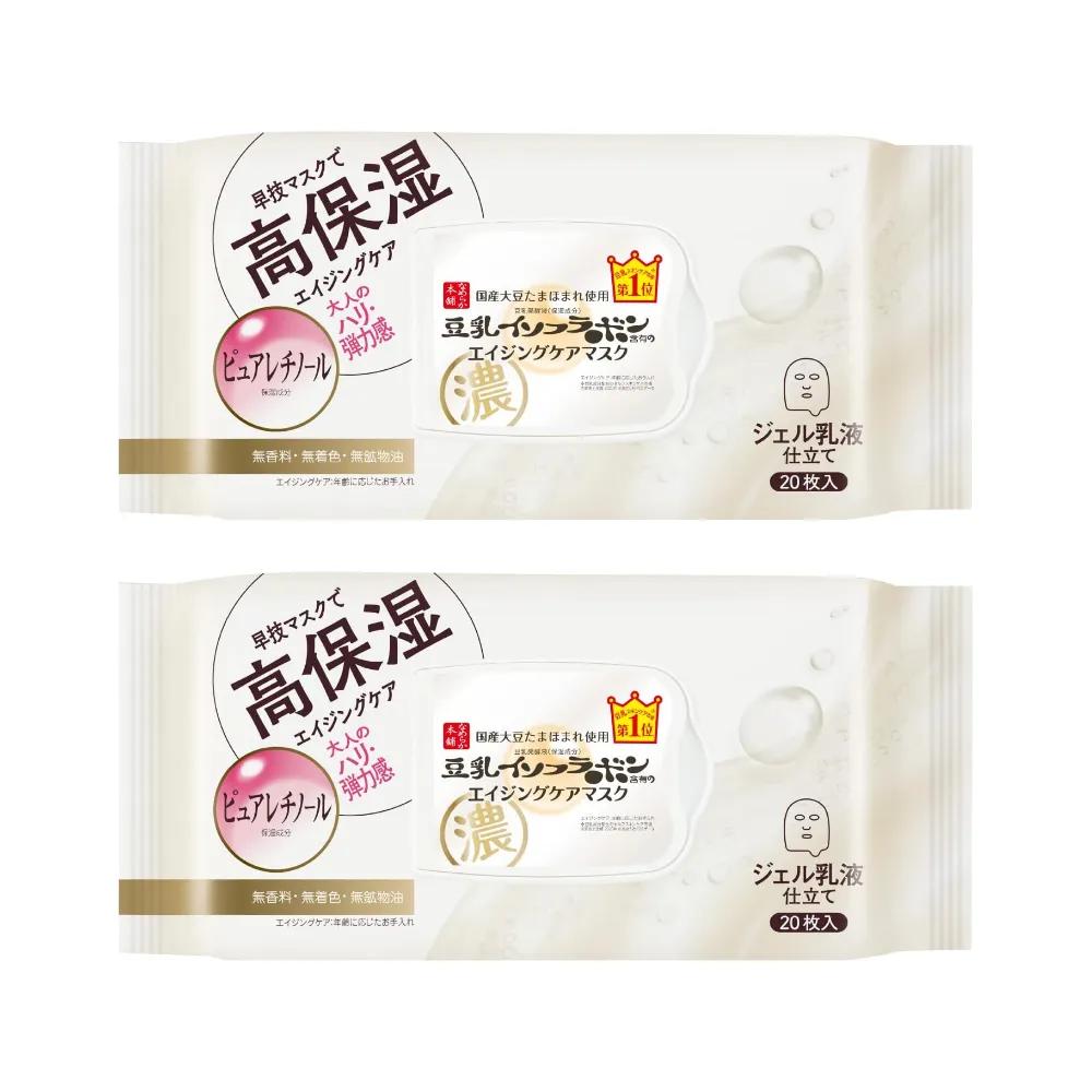 Sana Namerakahonpo Soy Milk Wrinkle Sheet Mask N 20 Sheets x 2