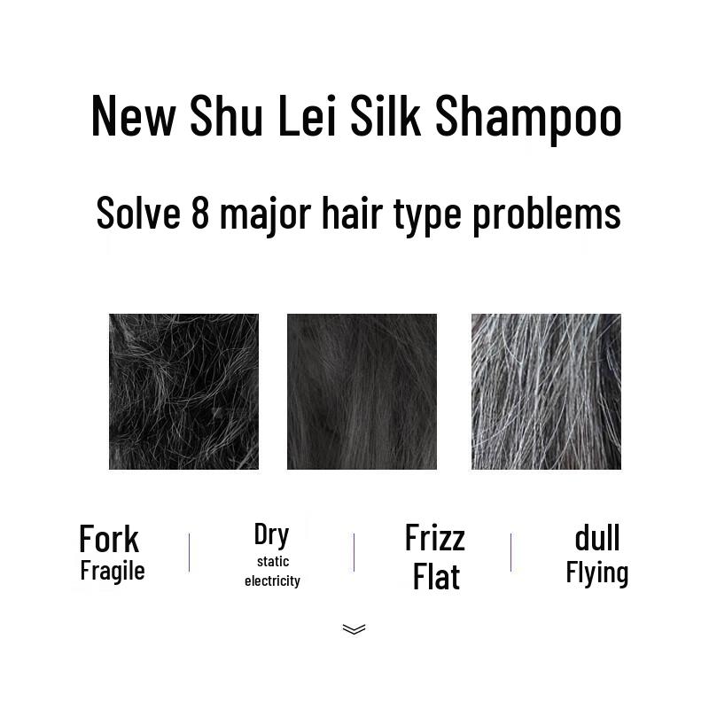 Shulei Silk Moisturizing Anti-Dandruff Shampoo