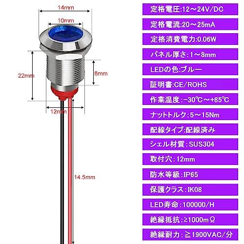 KILIGEN 5pcs 12mm AC/DC 12-24V LED Metal Indicator Lights Waterproof Signal Lamp Pilot Dash Directional with Wire (Blue)