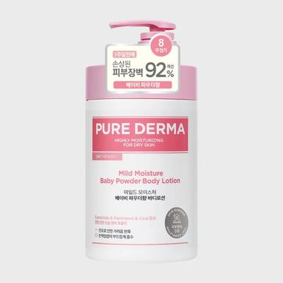 _On the Body Purederma Mild Body Lotion 1L Baby Powder