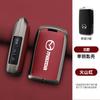 Coque Complète Porte-Clé de Voiture Coquille Pour Mazda 2 3 5 6 BL BM GJ Atenza Axela Demio CX-3 CX3 CX-5 CX5 CX7 CX-7 CX-9 CX8 Accessoire