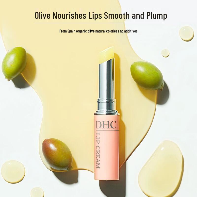 DHC Olive Lip Balm 1.5g