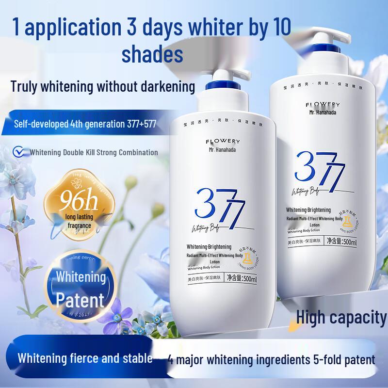 Huajishi 377 Whitening & Moisturizing Body Lotion (500mL)
