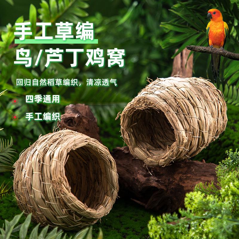 Natural Handmade Straw Bird Nest Pigeon House Parrot Nest Warm Pet Bedroom Courtyard Small Animal Bird Cages
