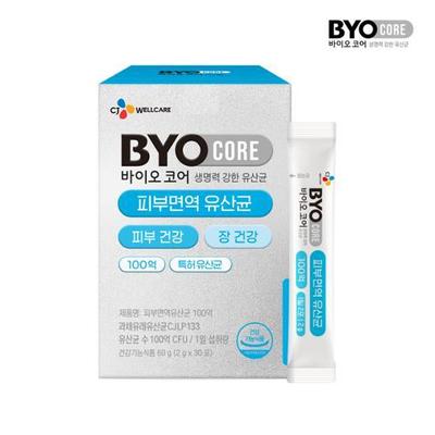 CJ BYOCORE Skin Immunity Lactobacillus 10 Billion 30 Packets (15 Days’ Supply)