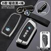 New Car Key Cover Case Shell Bag For BMW 5 6 7 Series G30 G32 G60 G11 G70 G05 G18 G65 G07 G67 X5 X7 Keychain Auto Accessories blcp03
