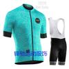 Mens Cycling Jersey Set Short Sleeve Road Bike Outfit Slim Fit Breathable Riding Gear