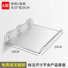 Hole-free wall storage racks, acrylic cabinet partitions, bathroom wall-mounted storage