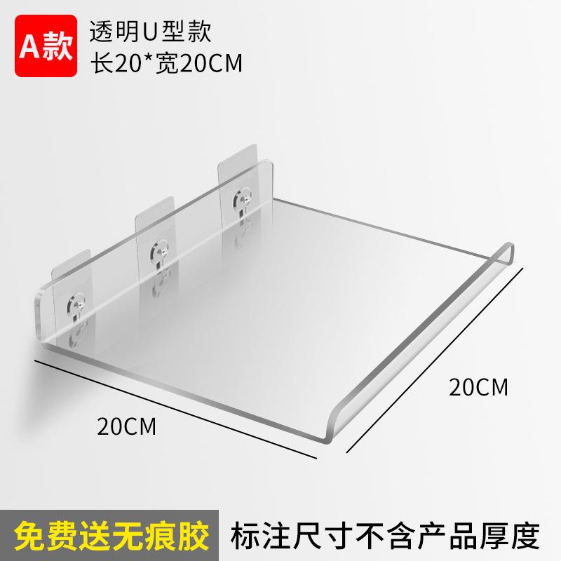 Hole-free wall storage racks, acrylic cabinet partitions, bathroom wall-mounted storage