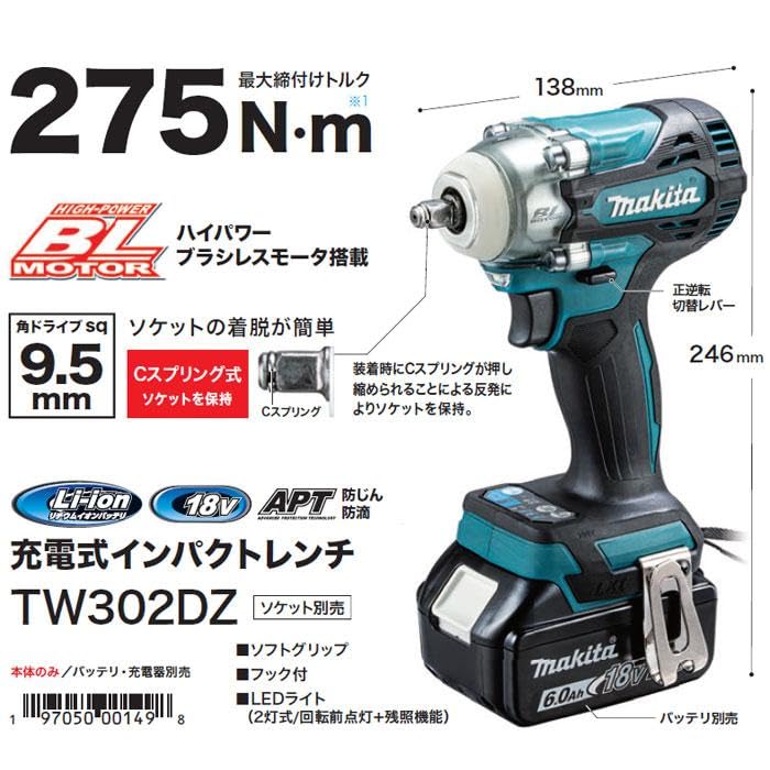 Makita TW302DZ Rechargeable Impact 18V and Charger Sold Wrench, (Battery Separately)
