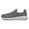 Skechers Men's Slip-On Casual Walking Shoes 54626