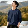Mark Fairwhale Men's Long-Sleeve Pure Cotton Crewneck T-Shirt