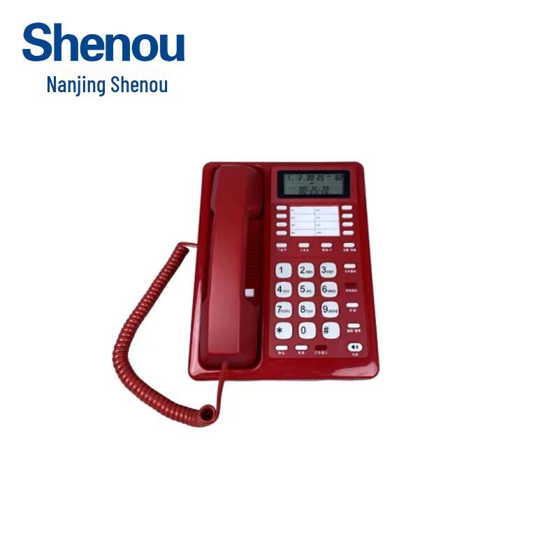 Shenou HCD999 Secure Office Telephone (CN Version)