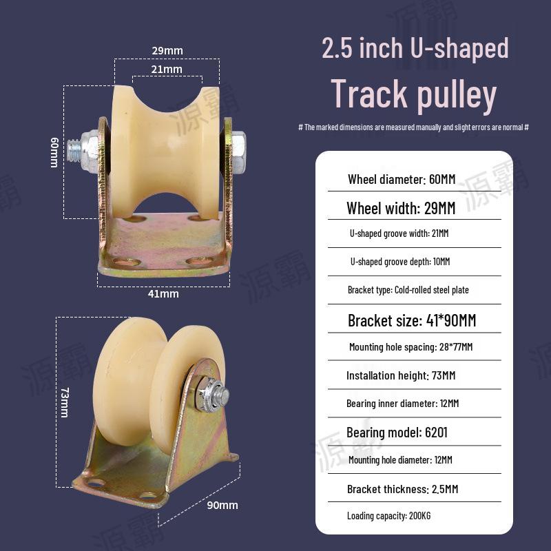 High-Quality V/U/T-Type Track Wheels & Low-Noise Plastic Grooved Rollers for Sliding Gates Steel Wire Rope Pulleys
