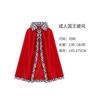 Halloween King Cape Costume Adult Children Masquerade Costume Shawl Christmas Cape Cape