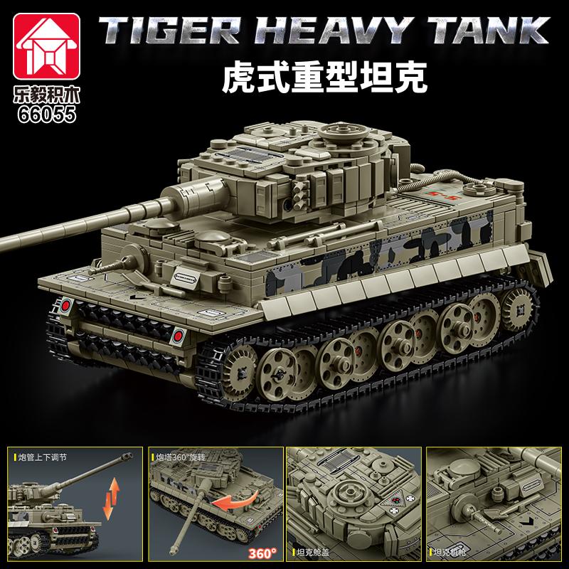 MOC Tiger Heavy Tank Small Particle Assembled Building Blocks Adult Puzzle Toy Tracked Truck Model