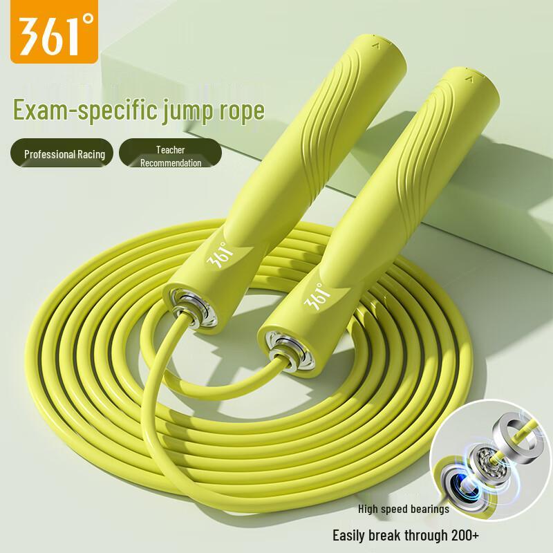 

361° Профессиональная скоростная скакалка