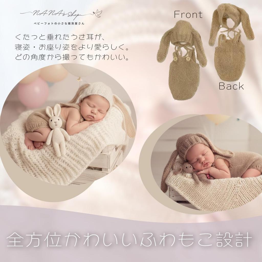 Półroczek Króliczek Sesja Zdjęciowa Czepek i Pajacyk z Króliczkiem Noworodek Brązowy Rozmiar [sklep NANA's] Zestaw Uszy, Rozmiar, Szary, Biały, (Biały, 6-miesięczny