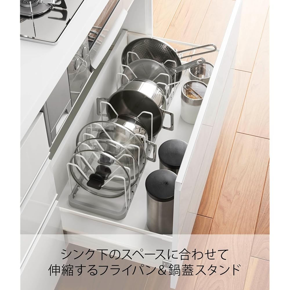 Yamazaki (Yamazaki Industries) Expandable Under-Sink Pot Lid and Frying Pan Stand, White, Approx.
