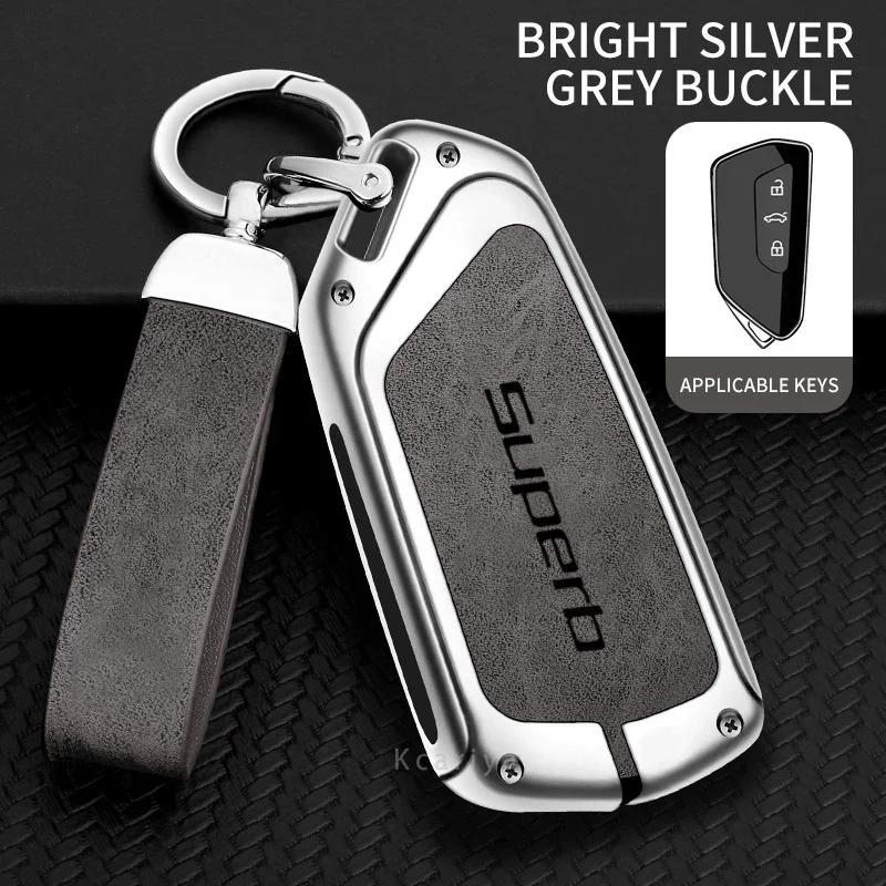 EBL2 Car TPU Zinc Alloy Key Case Suitable for Skoda Superb 2 3 A7 Keychain Car Metal Key Case Car Interior Accessories