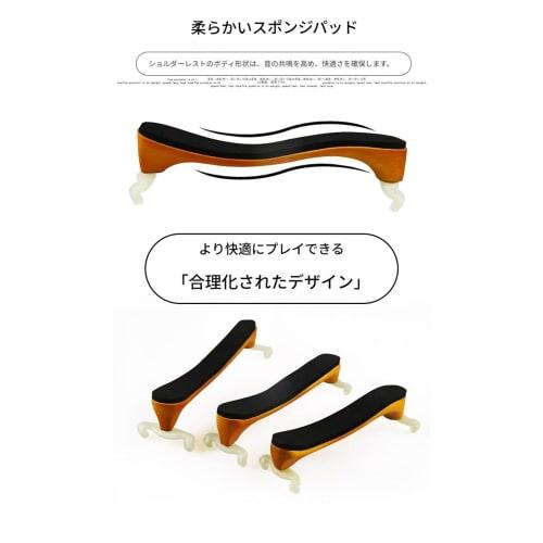 Brfveob Professional Violin Shoulder Rest, Comfortable Solid Wood, Adjustable To 1/2, 1/4, 3/4, 4/4, and 1/8" (1/2, Maple Shoulder Rest)