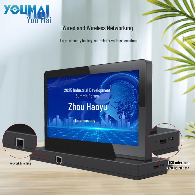 

Youmai 9-inch Touchscreen LCD Electronic Meeting Desk Sign (CN version)