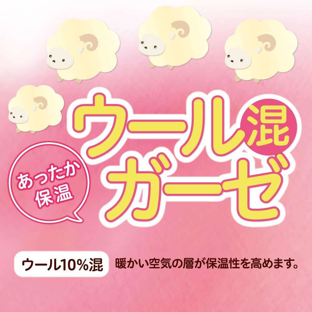 Gunze Sleemer Comfort Workshop Wool Blend Gauze Sleeves Made In Japan KH4146 New Noble Beige LL 3/4 Women's