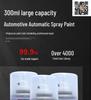Yadea Electric Tricycle Spray Paint, Space Gray - Scratch Repair & Anti-Rust Hand Pen