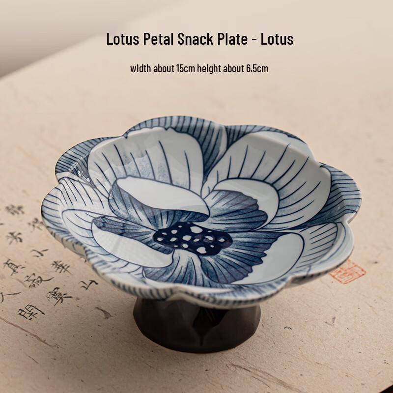 Ceramic High-Foot Lotus Fruit & Snack Plate