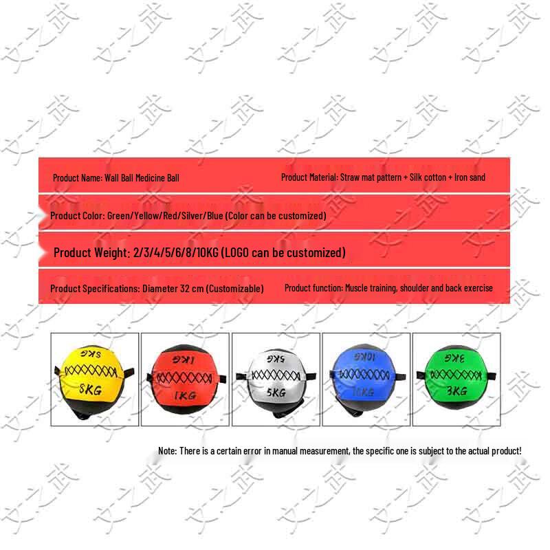 Fitness Medicine Ball for Core and Strength Training