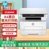 HP LaserJet & Color LaserJet Printers & MFPs CN plug (adapter included)