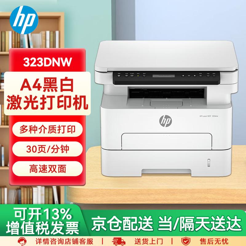 HP LaserJet & Color LaserJet Printers & MFPs CN plug (adapter included)