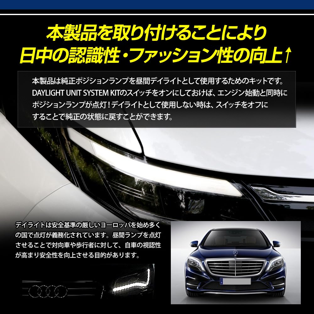 C28 Serena Dedicated LED Daytime Running Light Unit Serena LED Position Lights for Daytime Running Daytime Running Position Side LED Custom M YOURS.