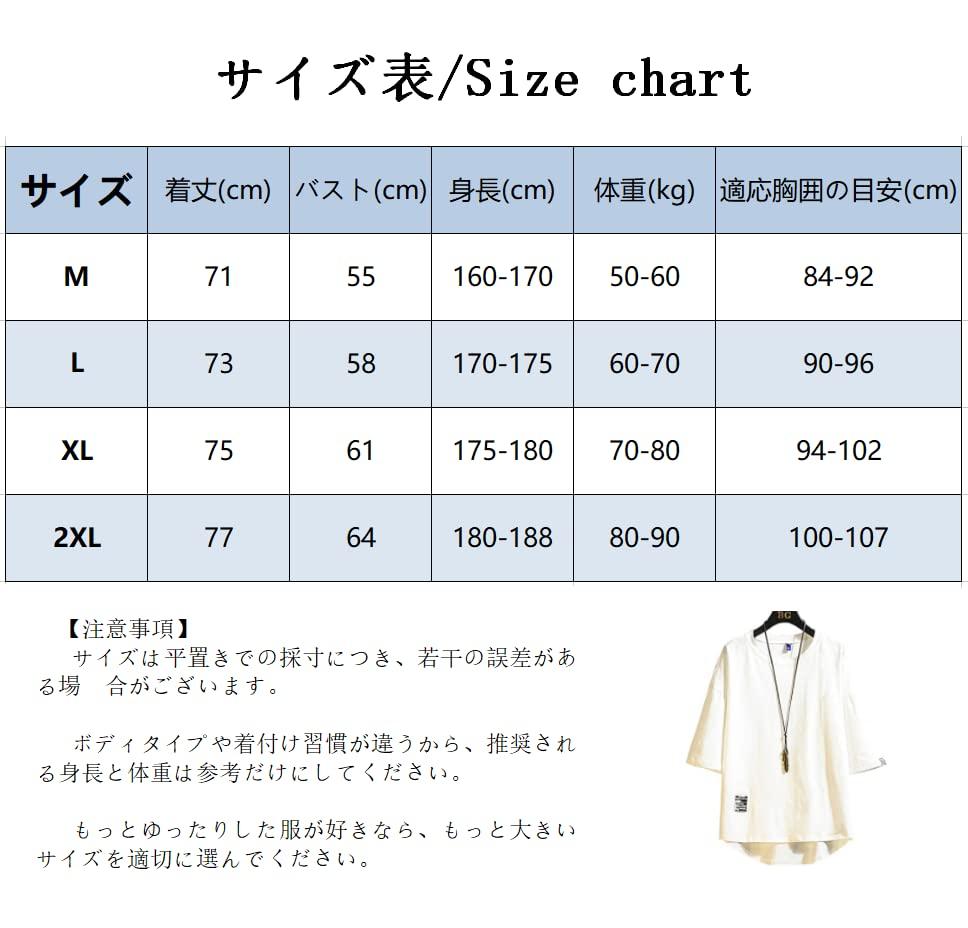 Summer large loose crew [foveitaa] clothes, men's t-shirt, 3/4 sleeve, size, fit, stylish, simple, fashionable, casual, fashionable, soft,