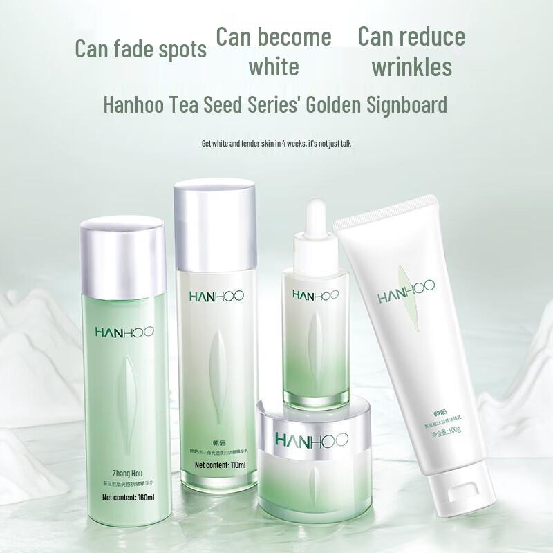 Hanhoo Pupenový čaj Peptid Klasická péče o pleť Dárková sada