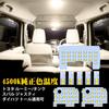 Roomy LED Room Lamp for Toyota Roomy Daihatsu and Subaru 4500K Color Interior for Easy Vehicle Inspection Set November 2016 and Tank, Thor, Justy.