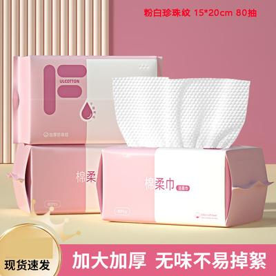 Pomůcky do koupelny a sprchy – Ručníky pro děti