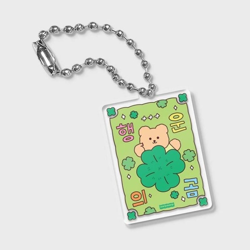 

EARP EARP Lucky Bear Koby (Amulet Keyring) Amulet keyring
