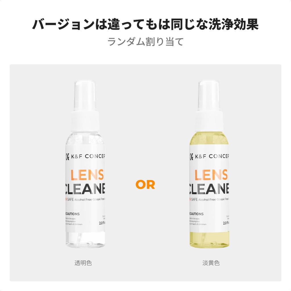 CONCEPT Czyszczenie 60ml Czyszczenie Klawiatury Słuchawek Czyszczenie Odcisków Palców Środek do Czyszczenia Ekranu Telefon Kompatybilny ze Słuchawkami Bezprzewodowymi i Przenośnymi Konserwacja