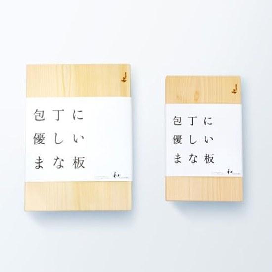 NAGOMI Hinoki Cutting Board (Large) - that is gentle on knives maintaining sharpness. Made from material excellent antibacterial properties.