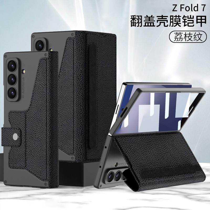 Galaxy Z Fold7 Flip Cover Case With Full Protection Magnetic PC Hard Shell Screen Film Integrated Design